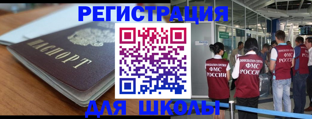 прописка паспорт в Набережных Челнах