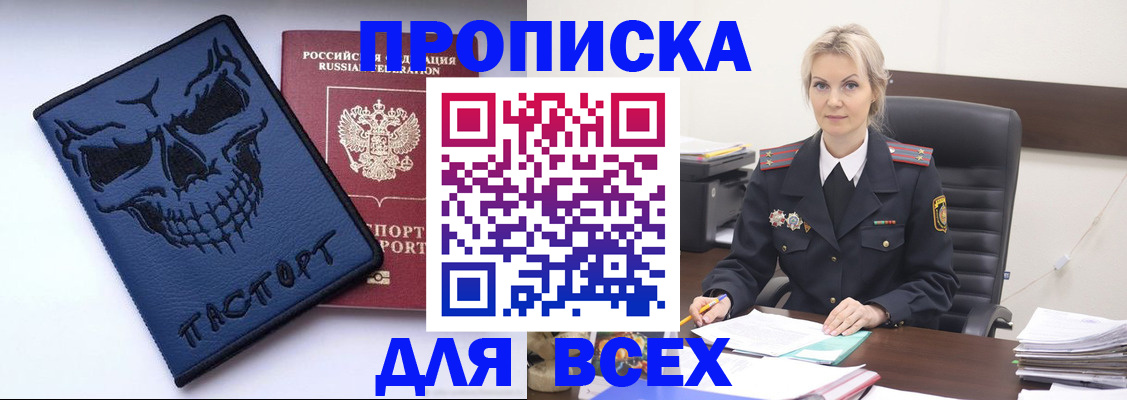 форма 3 в Набережных Челнах