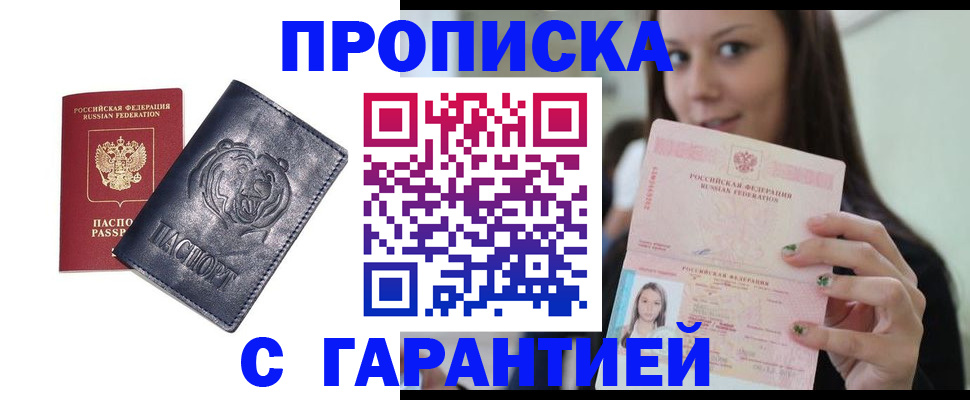 форма 3 в Набережных Челнах