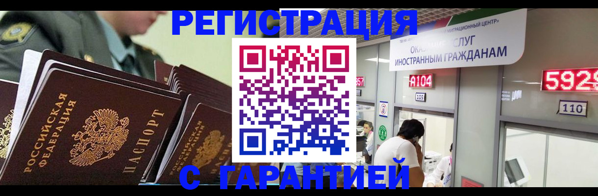 регистрация для дет. сада в Набережных Челнах